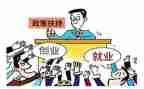 大学生毕业就业心得体会5篇