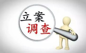 去纪委工作计划5篇