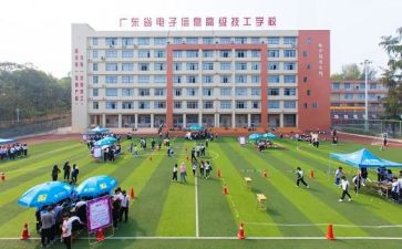 技校学生自我鉴定7篇