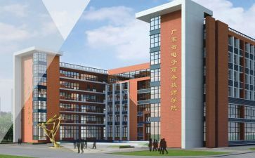 技校学生自我鉴定参考8篇