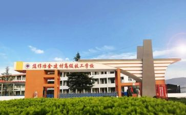 技校学生自我鉴定精选6篇
