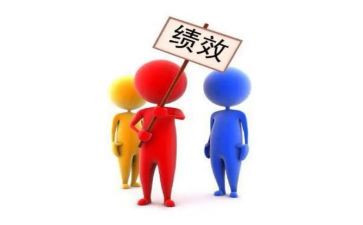 工作绩效年终总结6篇