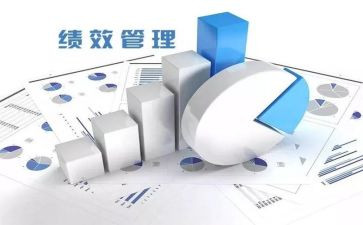 绩效的工作计划参考5篇