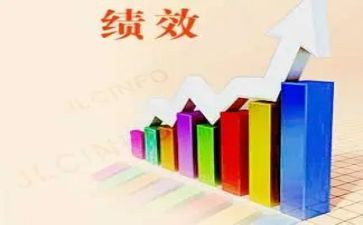 绩效表工作计划7篇