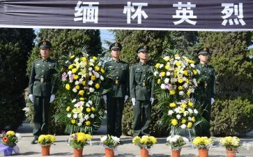 清明祭英烈主题活动心得6篇