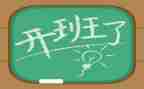 中青班开班式心得体会7篇