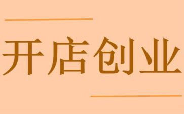 蜘蛛开店教案8篇