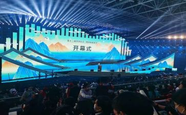观看开幕式心得体会7篇