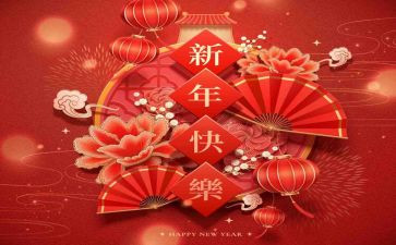 经理开年会发言稿范文5篇