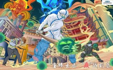 2024抗疫个人总结7篇