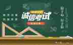 考试时的作文300字6篇