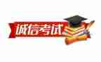 考试时的作文300字推荐8篇