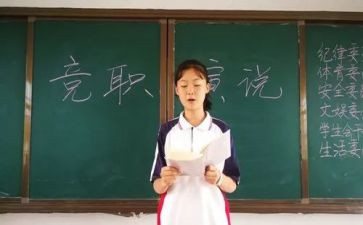 课代表心得体会优秀6篇