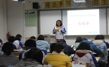数学课代表竞选演讲稿5篇