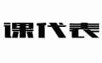 数学课代表竞选演讲稿参考6篇