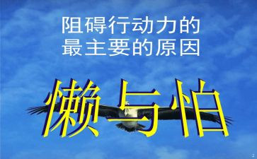 克服困难的作文800字7篇