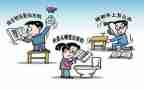 2023新课改学习心得5篇