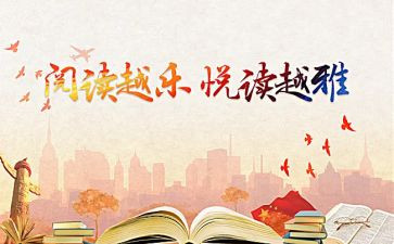 课外书作文500字作文7篇