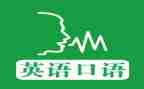 英语口语学习心得5篇