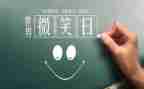 《快乐的六一》作文参考6篇
