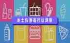 快消品促销活动方案5篇