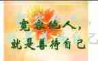 宽容的作文200最新5篇