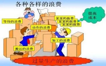 节约与浪费演讲稿8篇