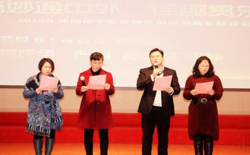 朗诵比赛方案活动方案参考8篇