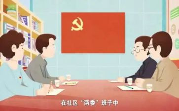 2024年两委述职报告优质6篇