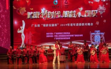 联欢晚会活动总结5篇