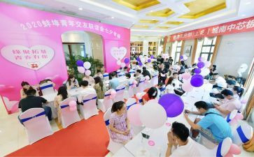 联谊的活动策划6篇