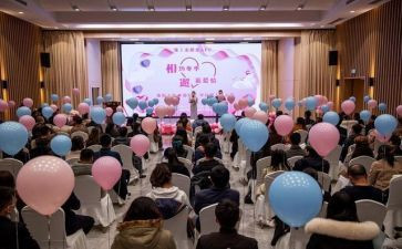 联谊主题活动方案策划6篇
