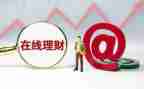 理财学习心得体会5篇