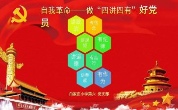 立德树人老师演讲稿8篇