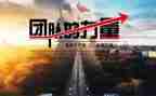 榜样的力量4心得体会模板8篇