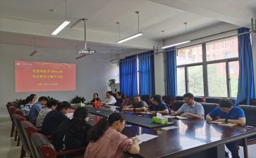 教学理论的心得体会范文最新8篇