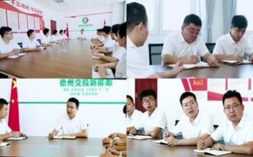 演讲领导的演讲稿模板8篇