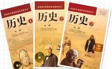 教学工作计划历史优秀7篇
