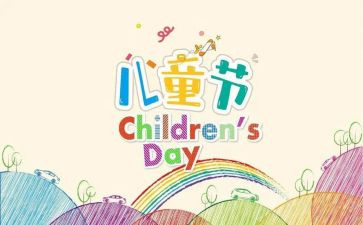 庆六一幼儿代表讲话稿5篇