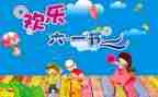 庆六一园长讲话稿8篇
