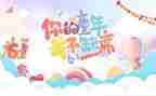六一活动方案模板精选5篇