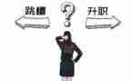 离职单申请书优秀5篇