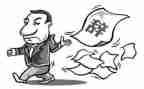 离职单申请书参考5篇
