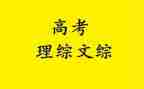 理综合工作计划参考8篇