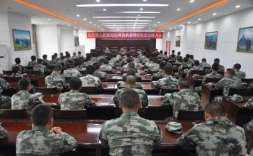 公安政治轮训教育心得体会5篇