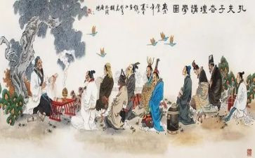 论语心得体会300字6篇