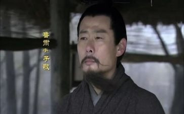 鲁肃发言稿作文优秀6篇