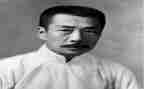 鲁迅的《死》的读后感优秀7篇