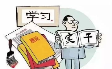 履职情况个人总结7篇