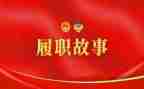 学校履职考核工作总结8篇